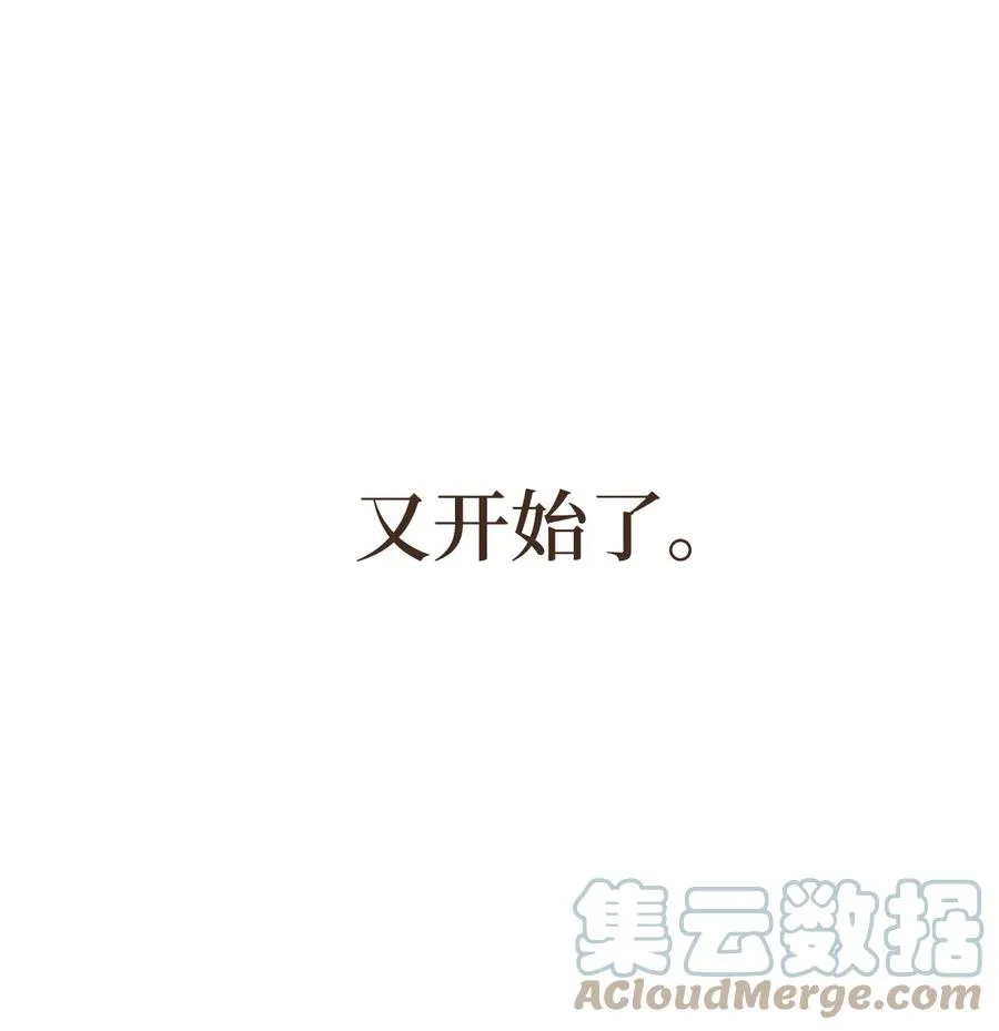 93 惩罚 第35页