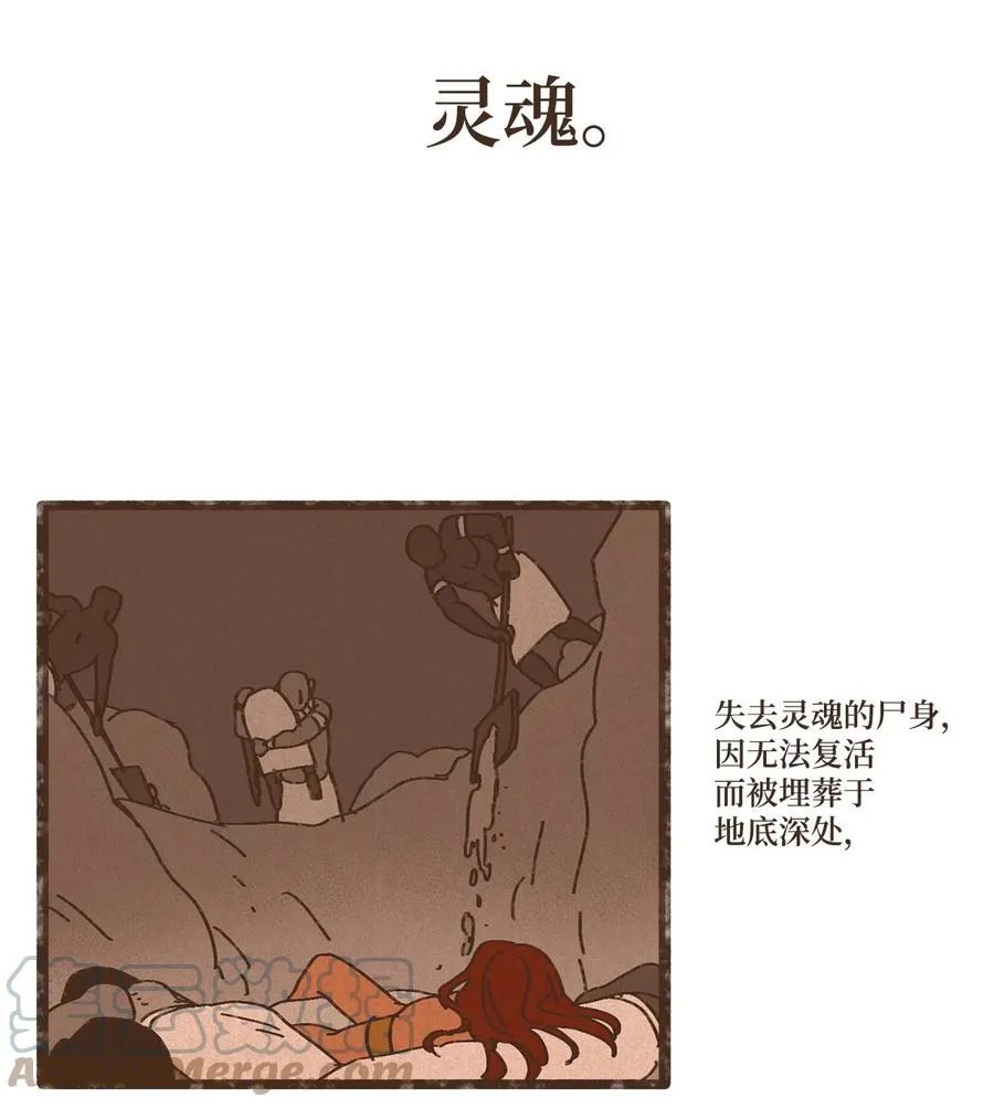 93 惩罚 第27页