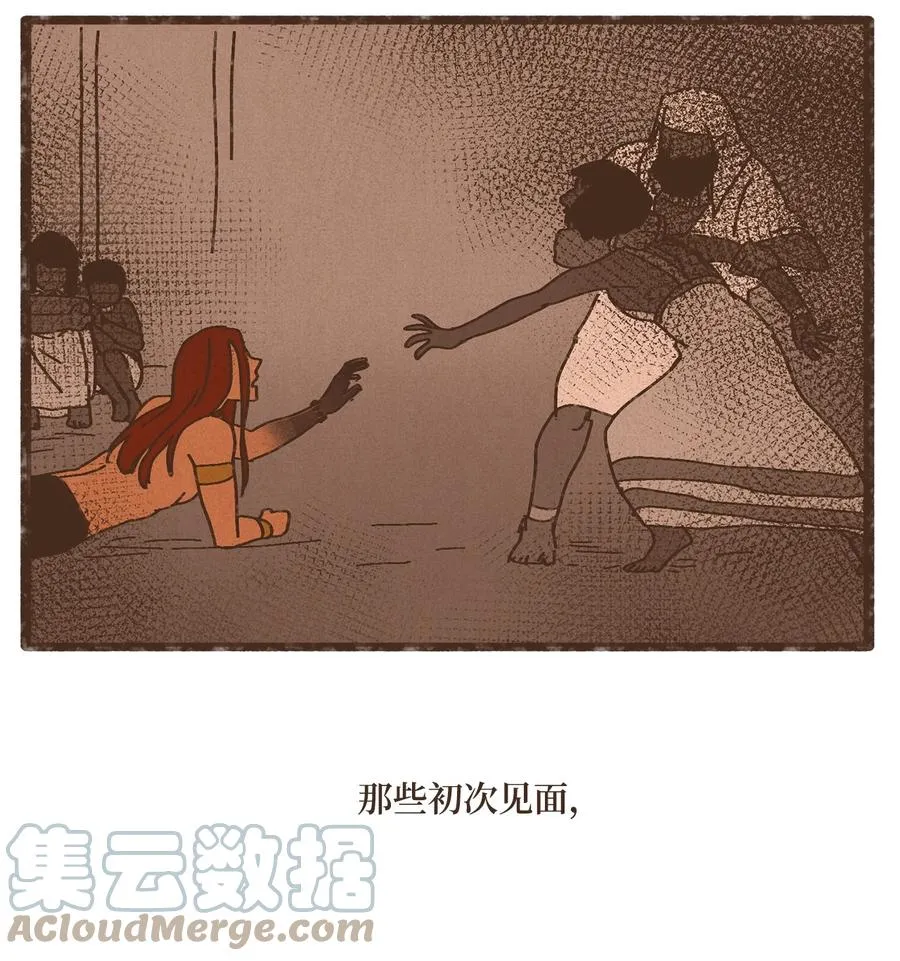 93 惩罚 第19页
