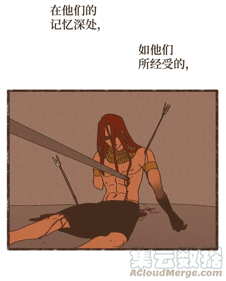 93 惩罚 第37页