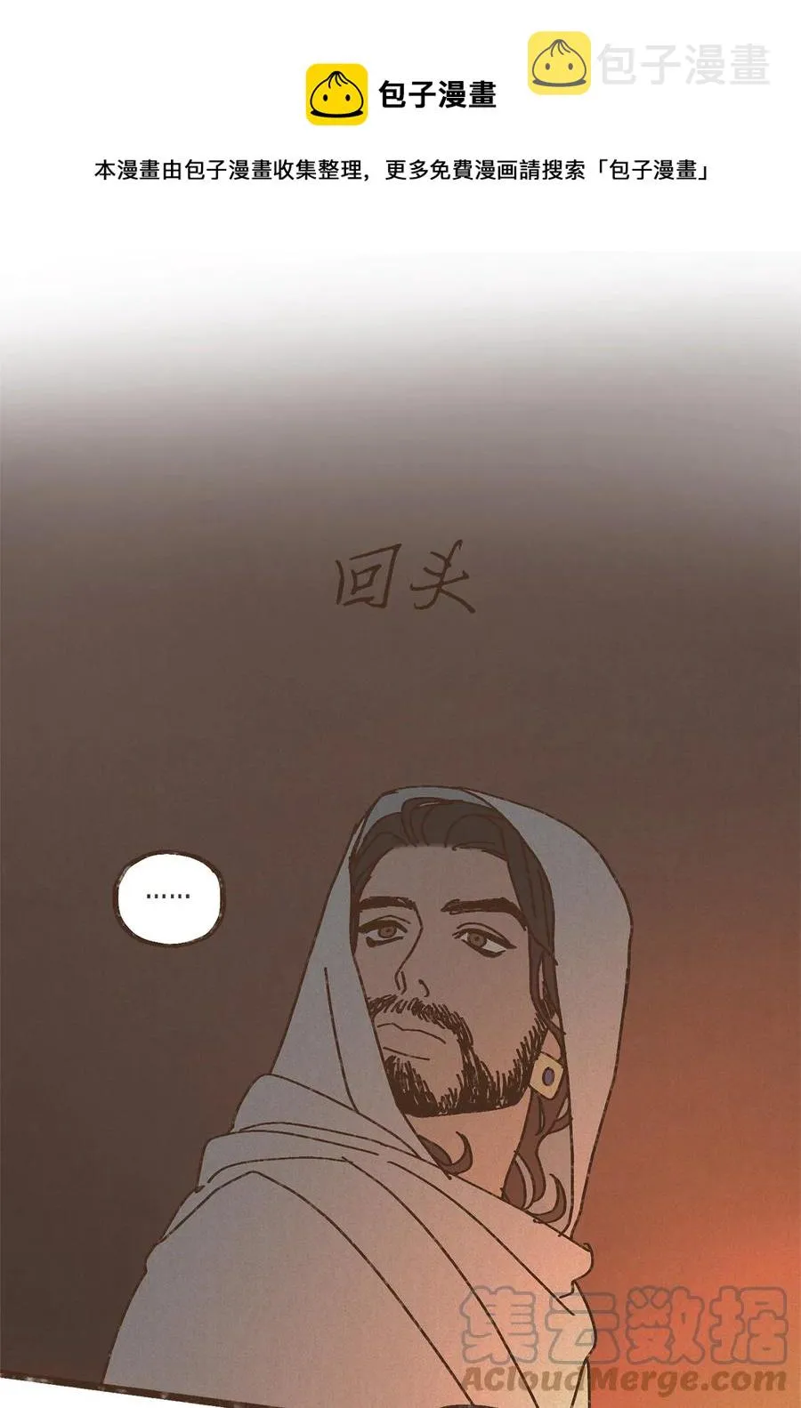 93 惩罚 第1页