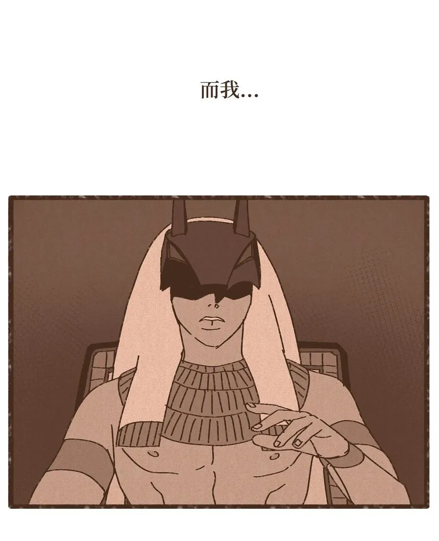 93 惩罚 第24页