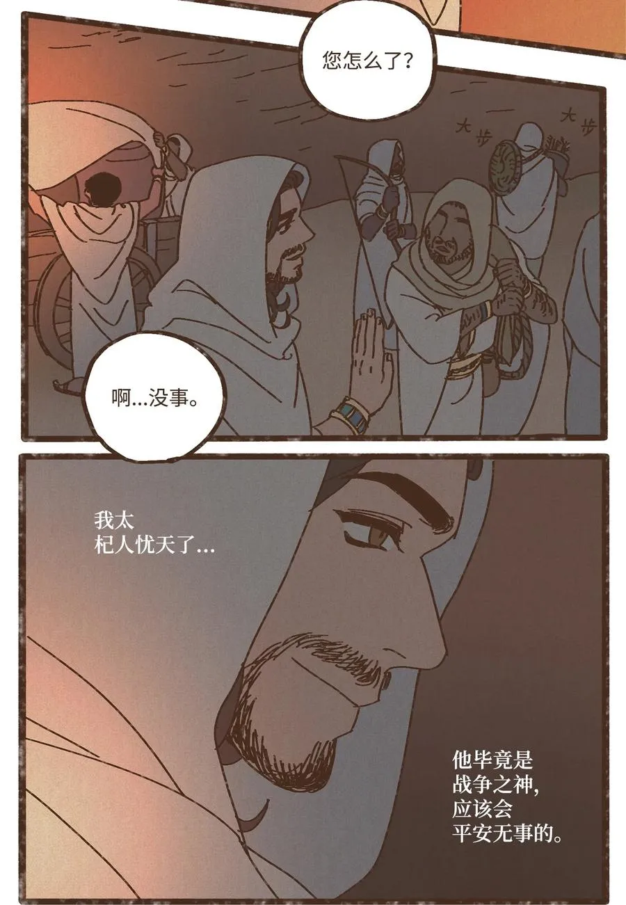 93 惩罚 第2页