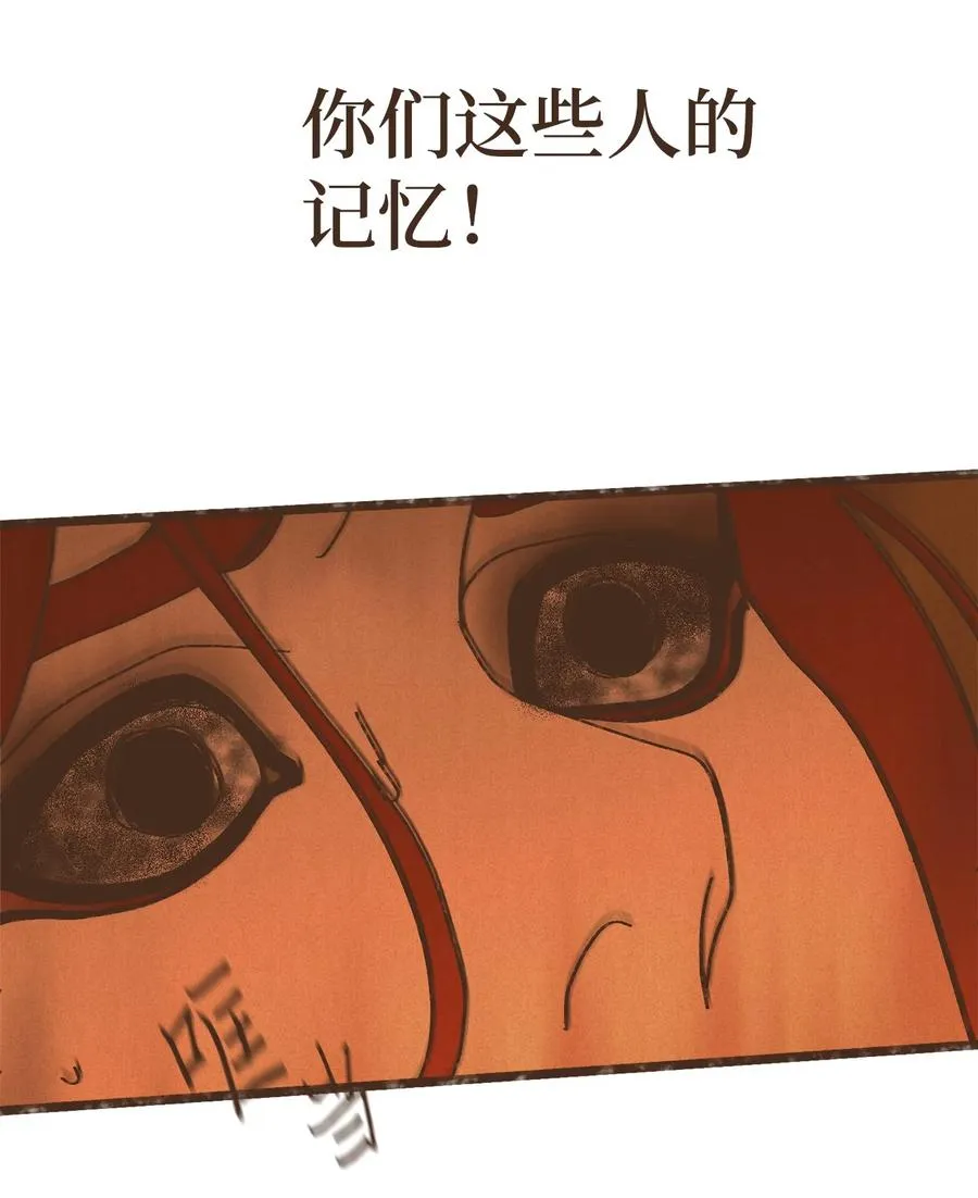 93 惩罚 第34页