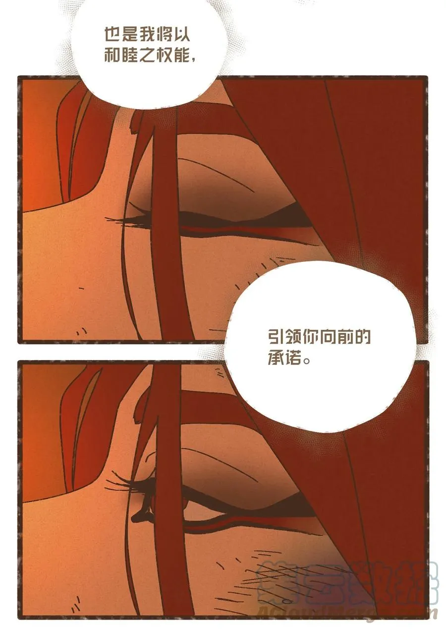 94 你也要经受这一切 第39页