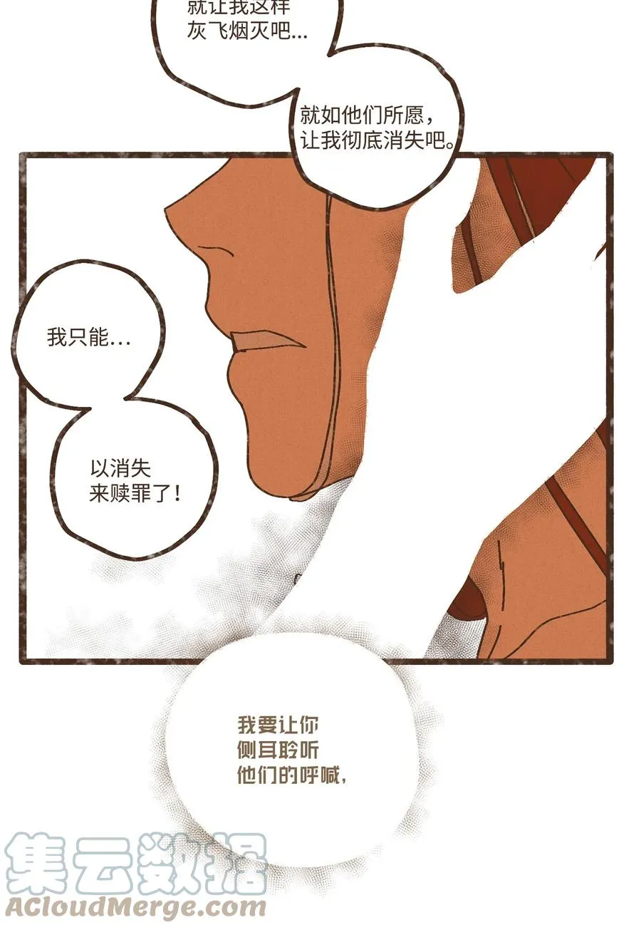 94 你也要经受这一切 第35页