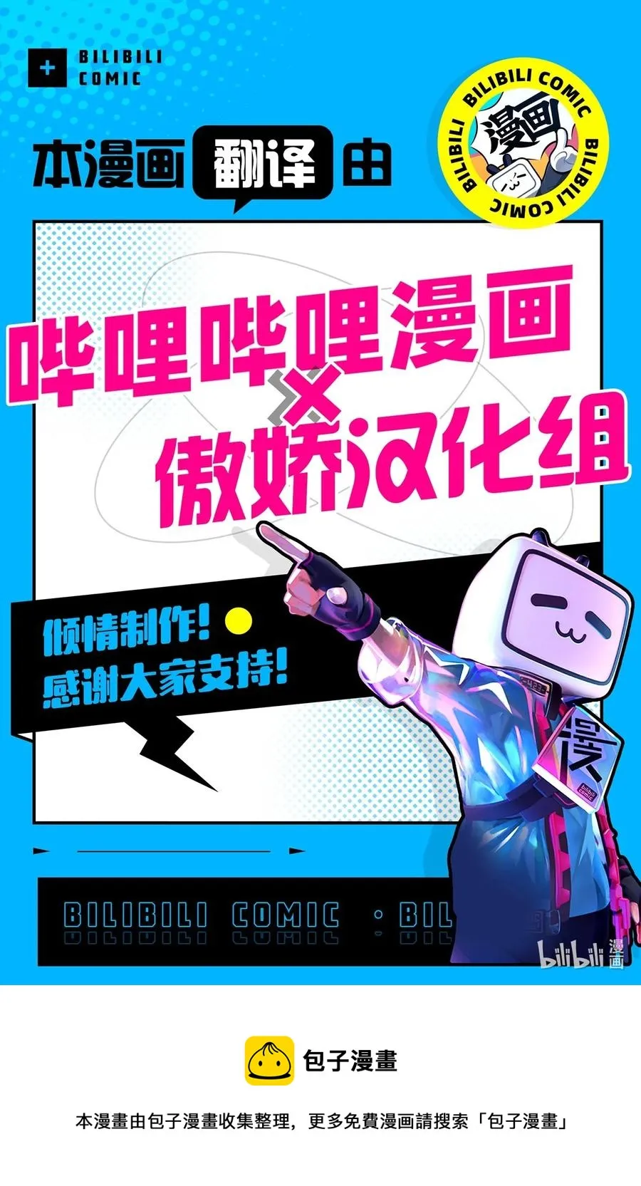 94 你也要经受这一切 第44页