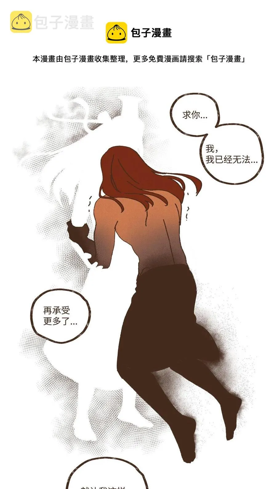 94 你也要经受这一切 第34页