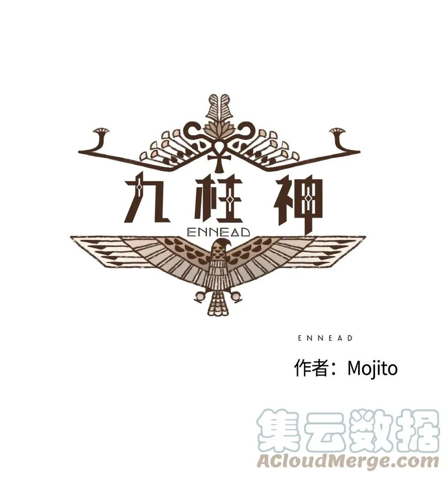 94 你也要经受这一切 第7页