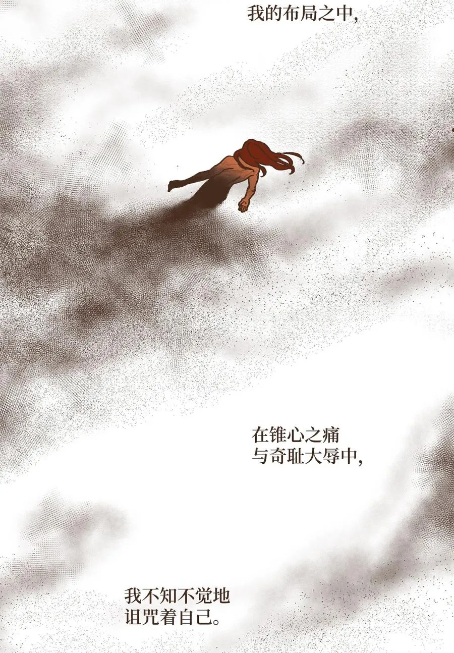 94 你也要经受这一切 第2页