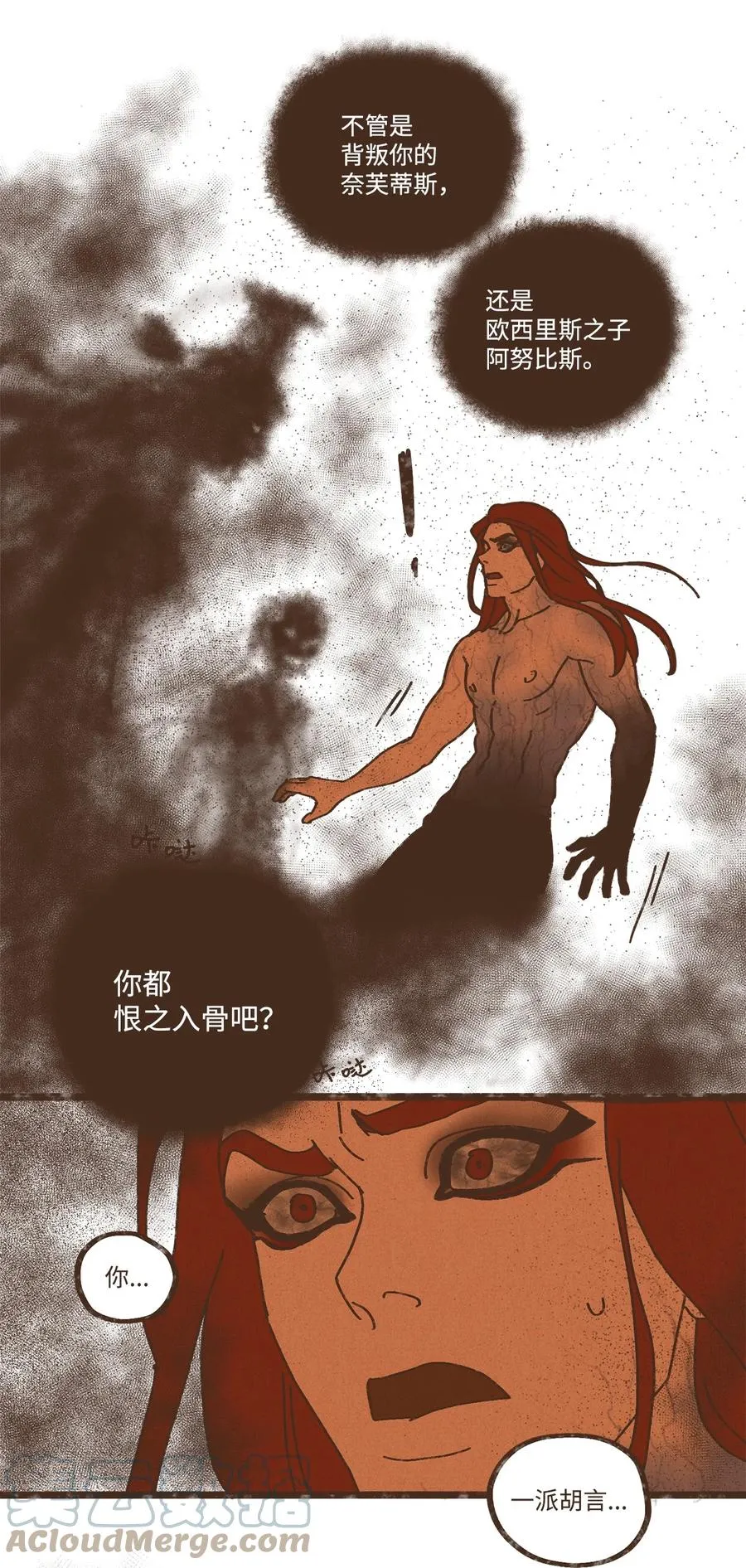 94 你也要经受这一切 第13页