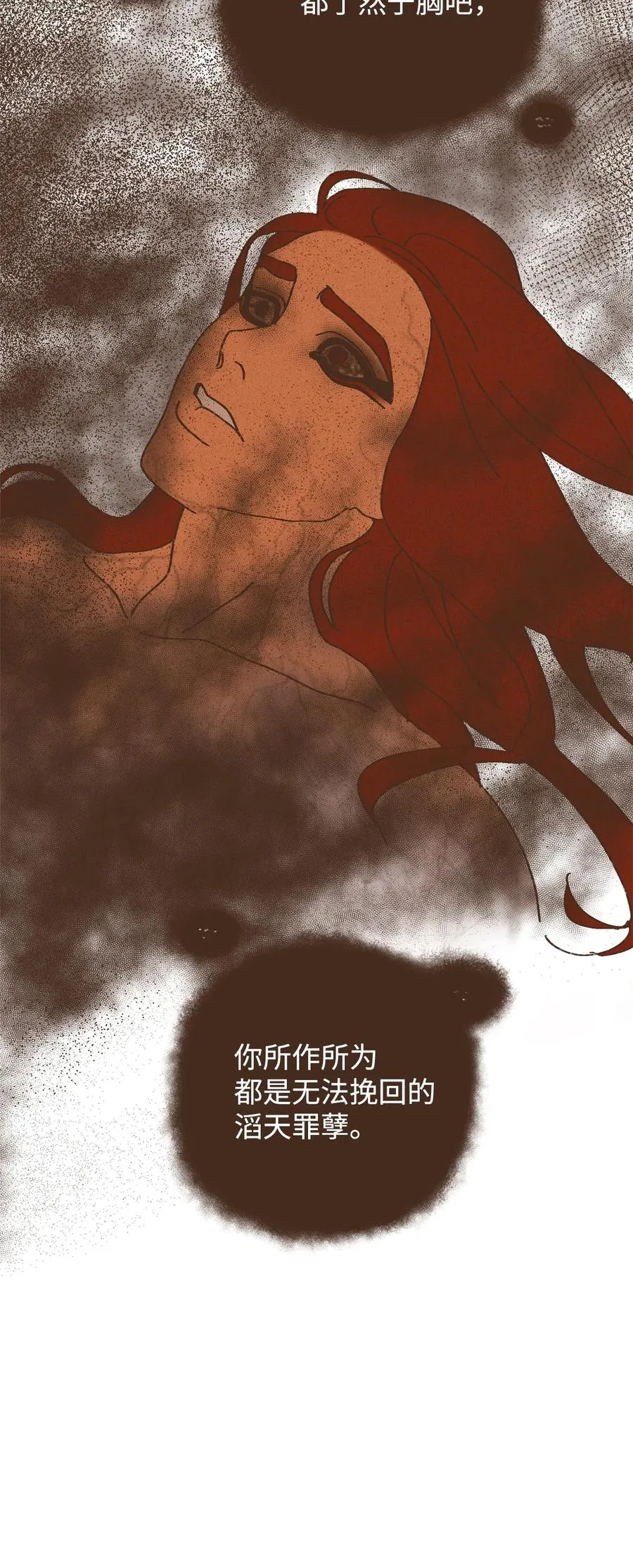 94 你也要经受这一切 第6页