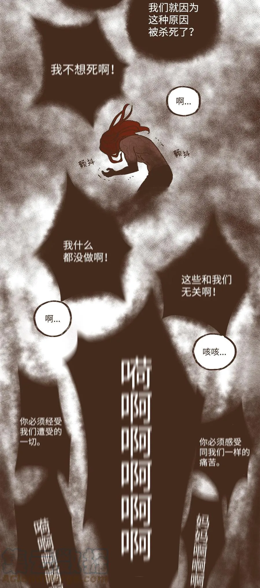 94 你也要经受这一切 第25页
