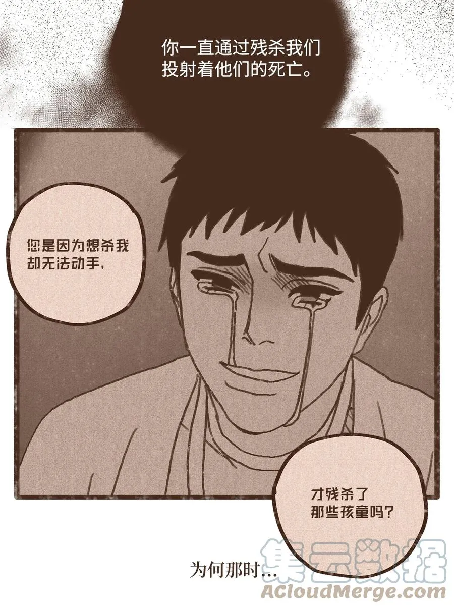 94 你也要经受这一切 第19页
