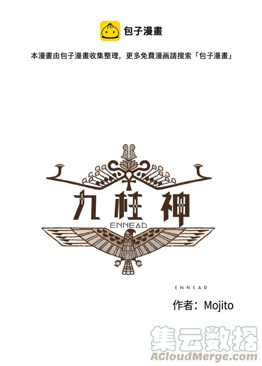 95 世界的秩序 第1页
