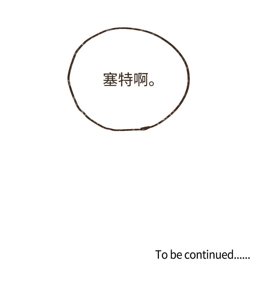 95 世界的秩序 第40页