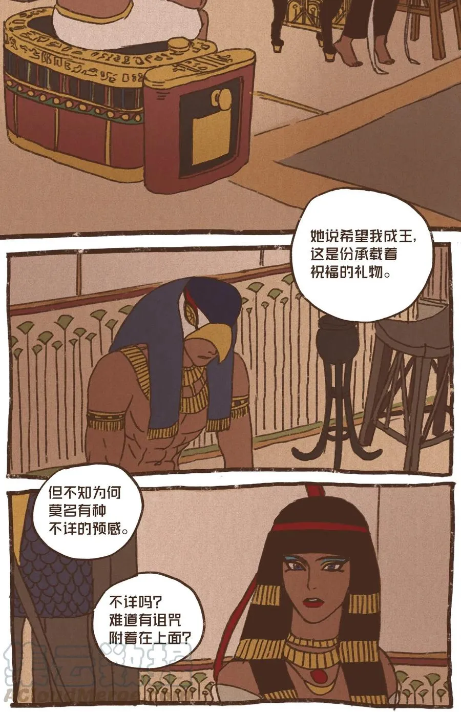 13 即视感 第7页