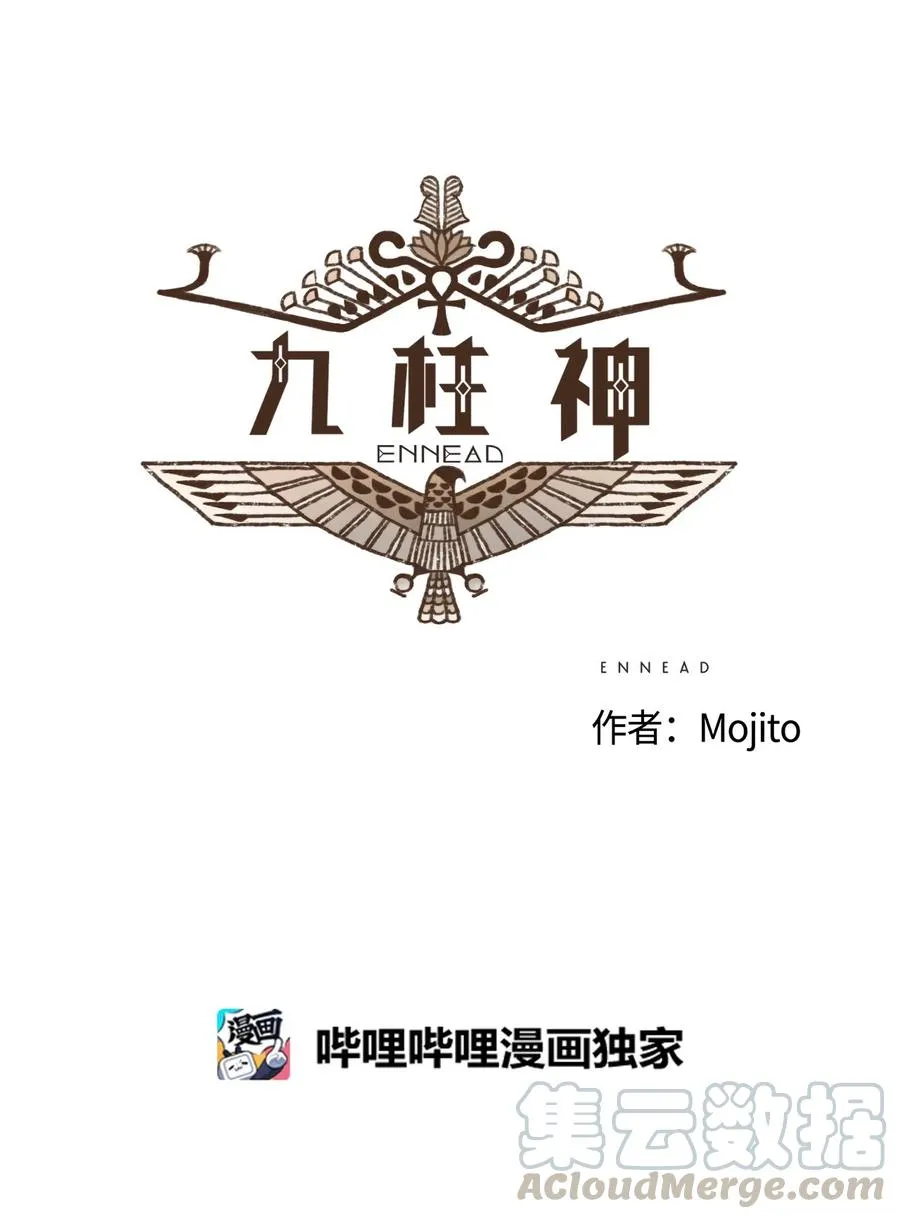 13 即视感 第5页