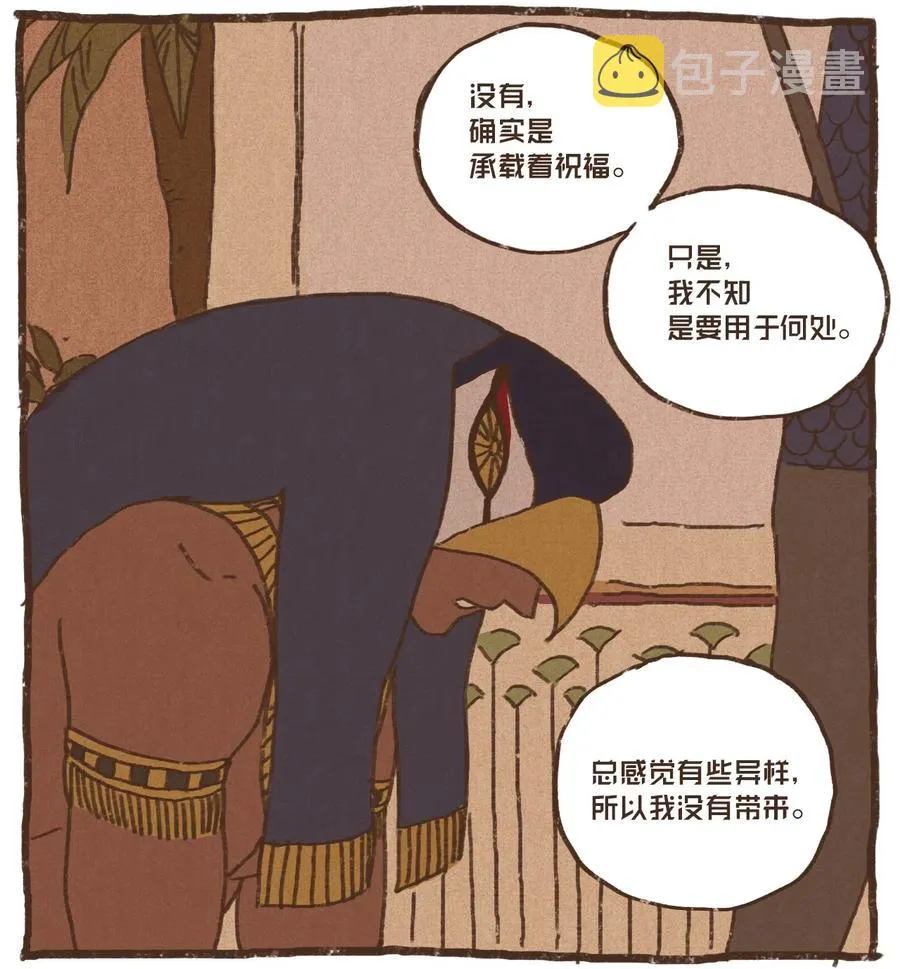 13 即视感 第8页