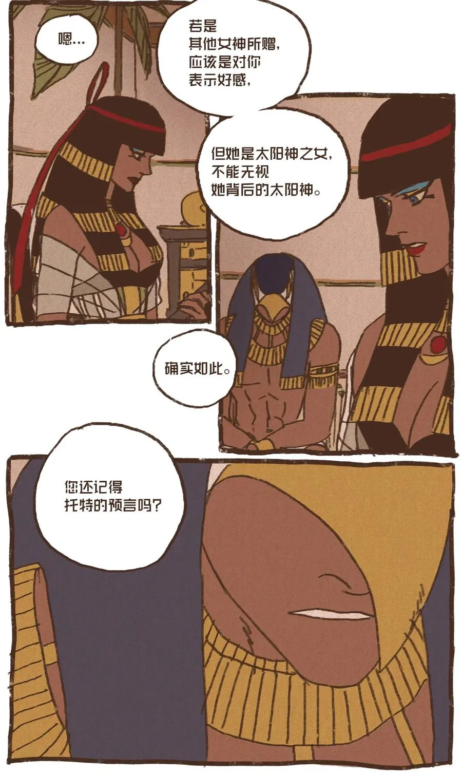 13 即视感 第10页
