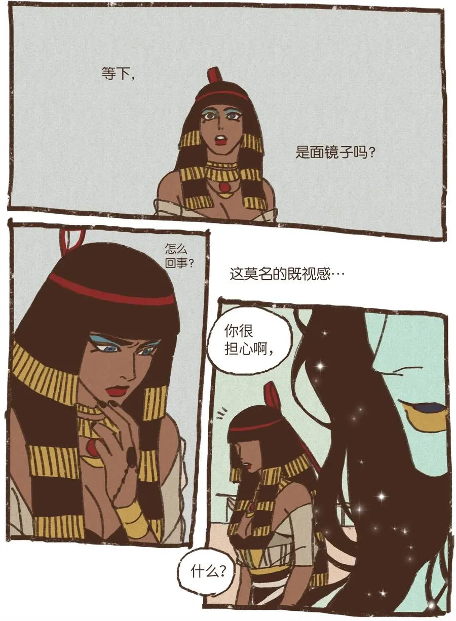 13 即视感 第16页