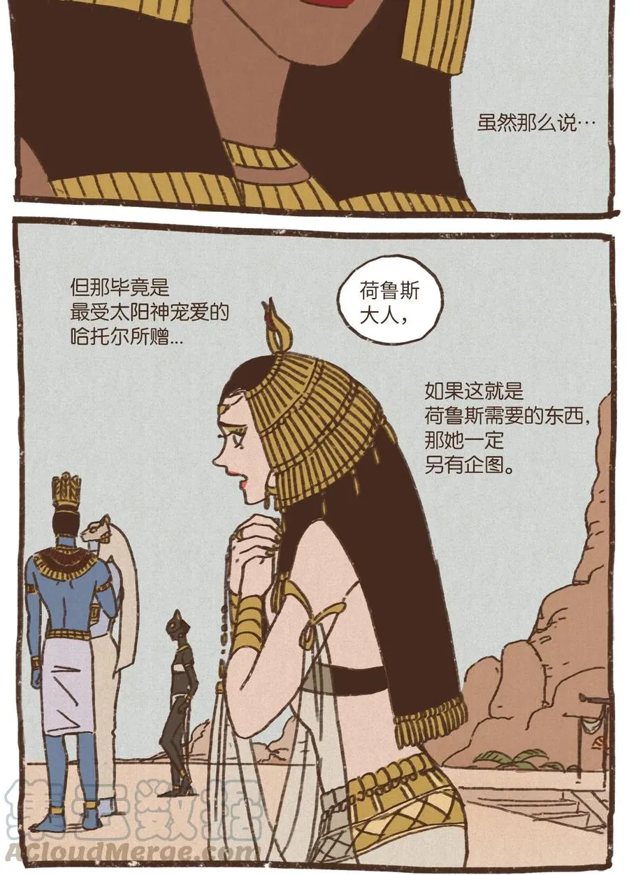 13 即视感 第15页