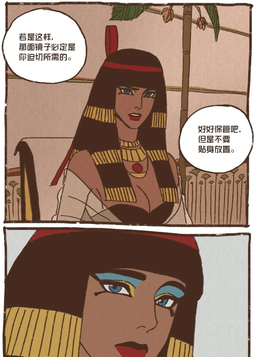 13 即视感 第14页