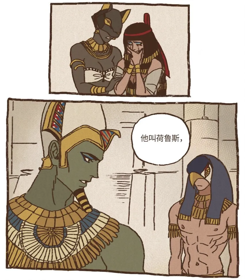 08 最强者之王 第6页