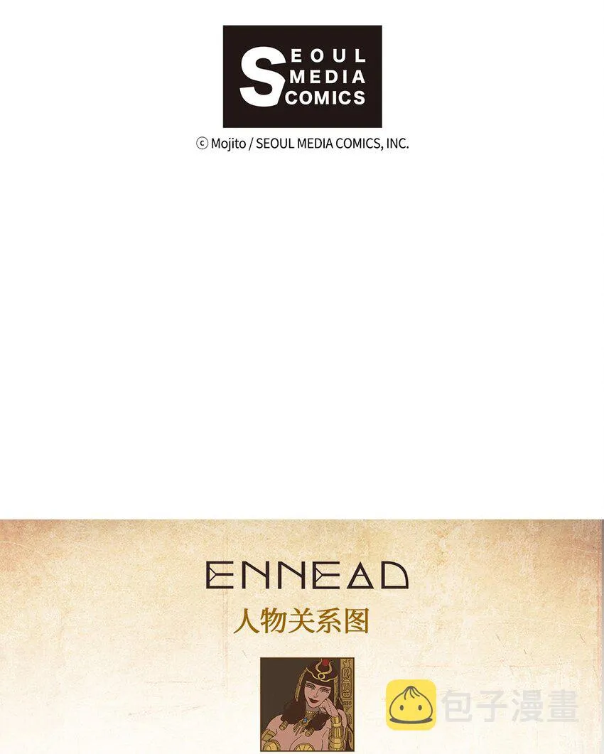 08 最强者之王 第29页