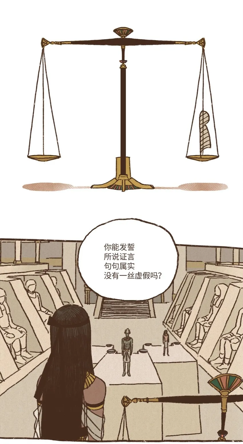 08 最强者之王 第3页