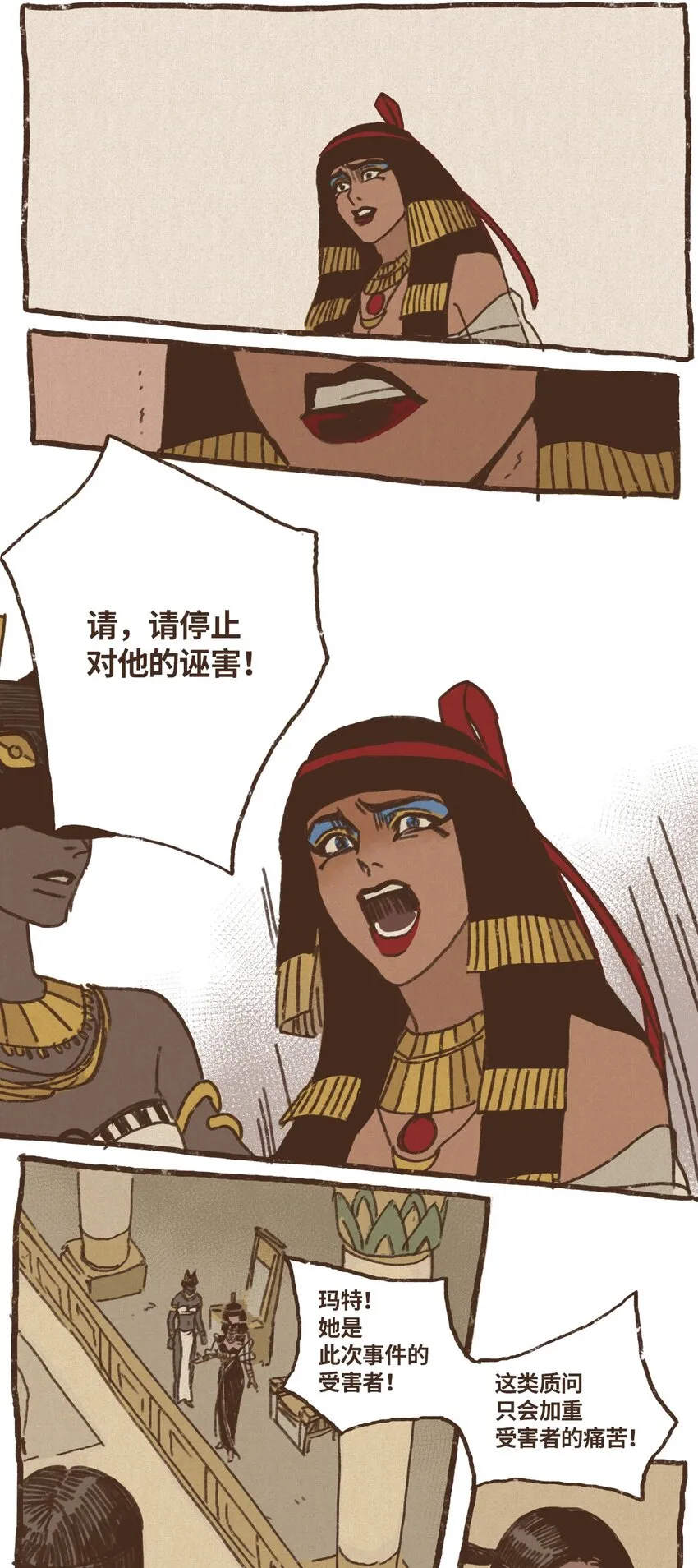08 最强者之王 第18页