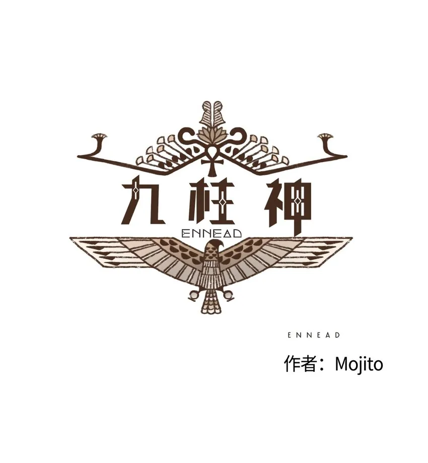 08 最强者之王 第1页