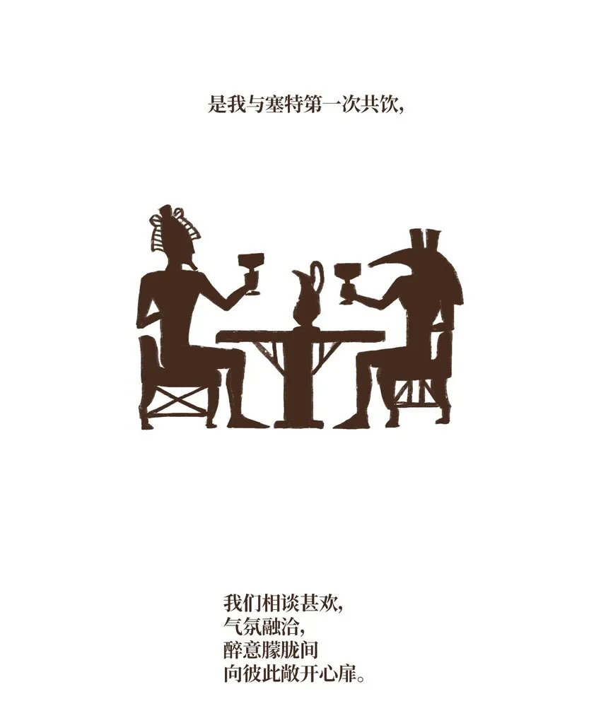 08 最强者之王 第12页