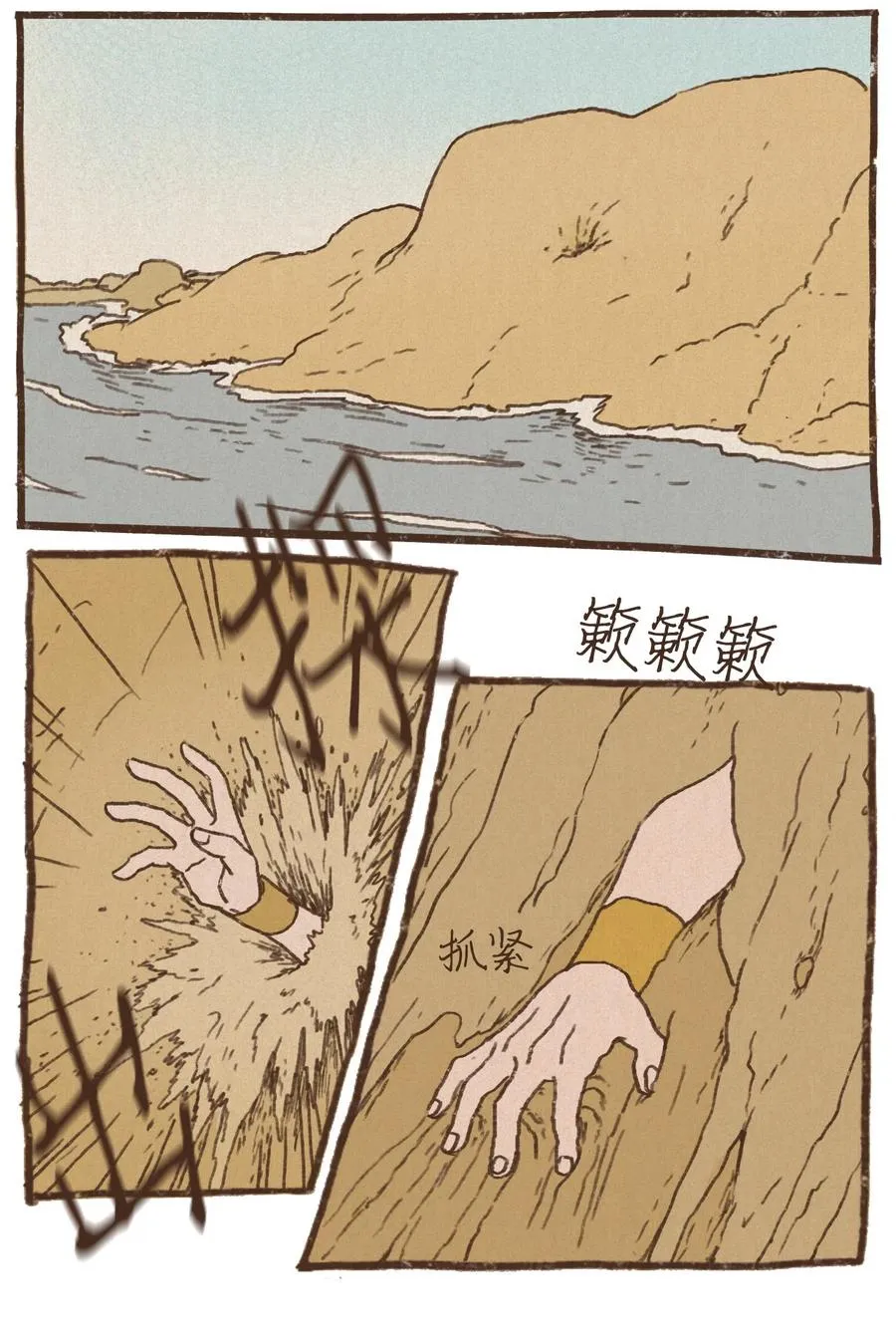 24 石船比赛结果质疑 第20页