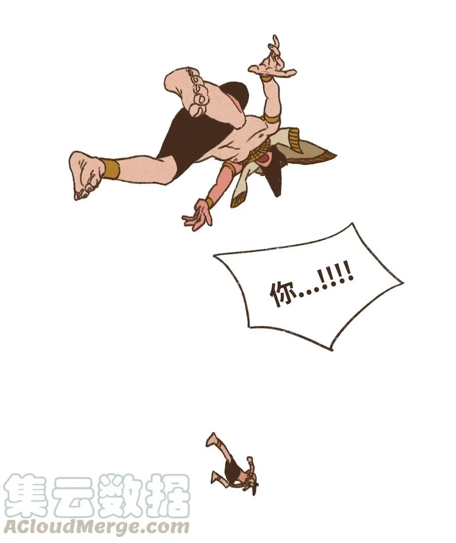 24 石船比赛结果质疑 第17页