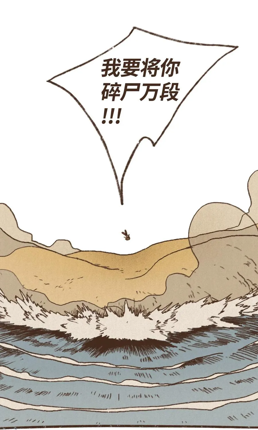 24 石船比赛结果质疑 第18页
