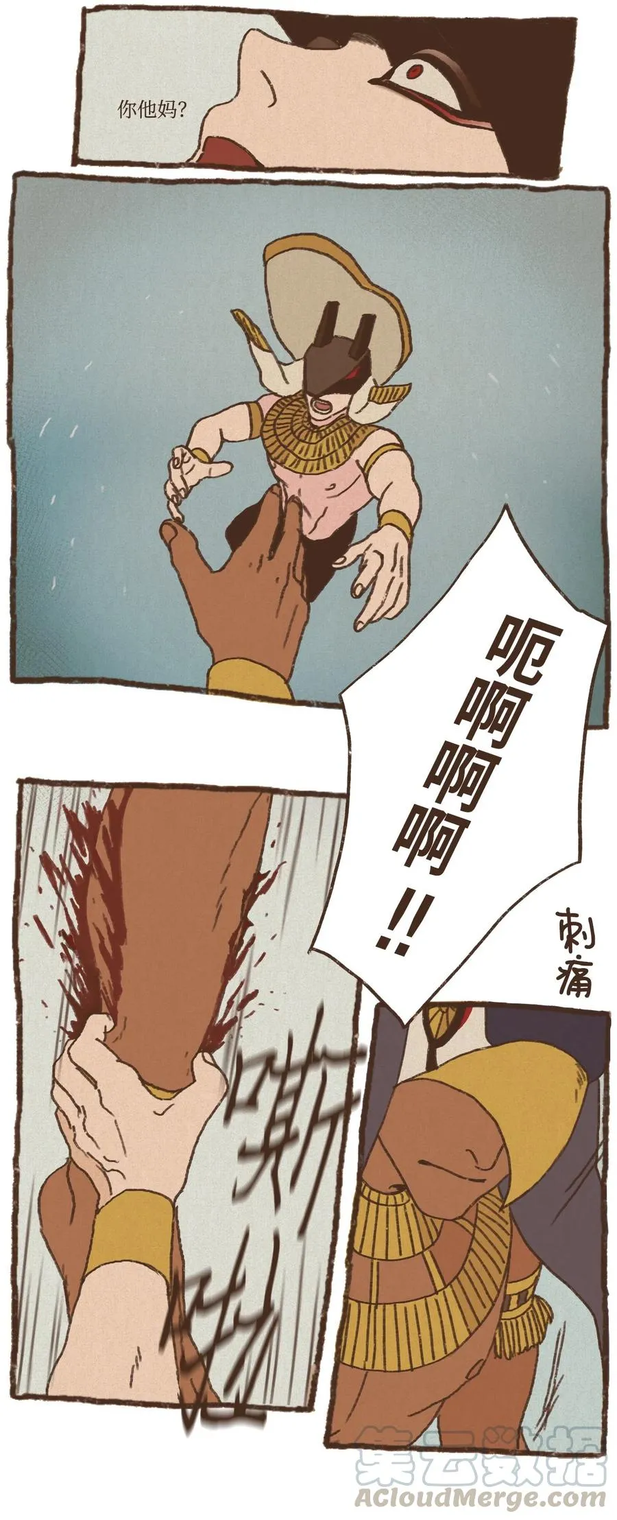 24 石船比赛结果质疑 第3页