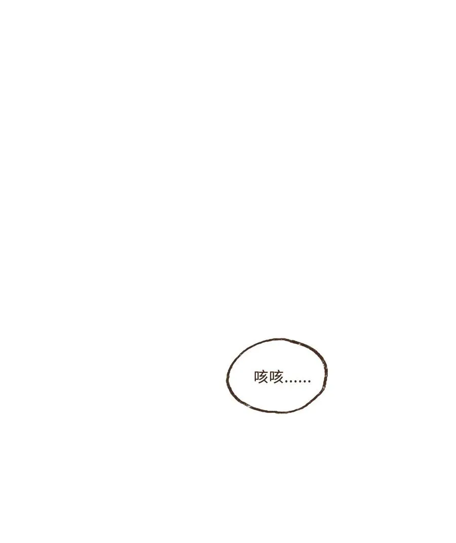28 灾难之神的策划 第6页