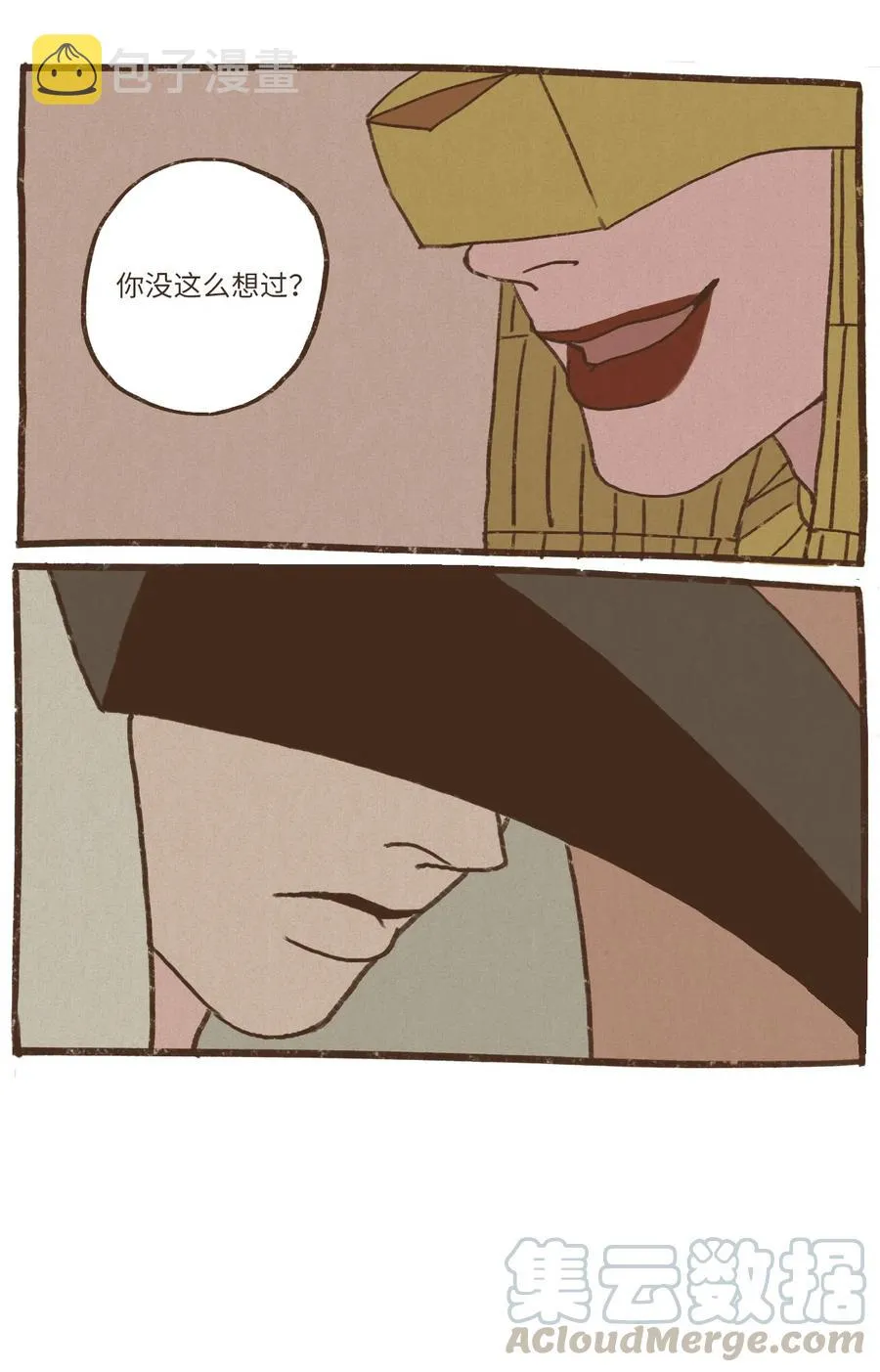 28 灾难之神的策划 第35页