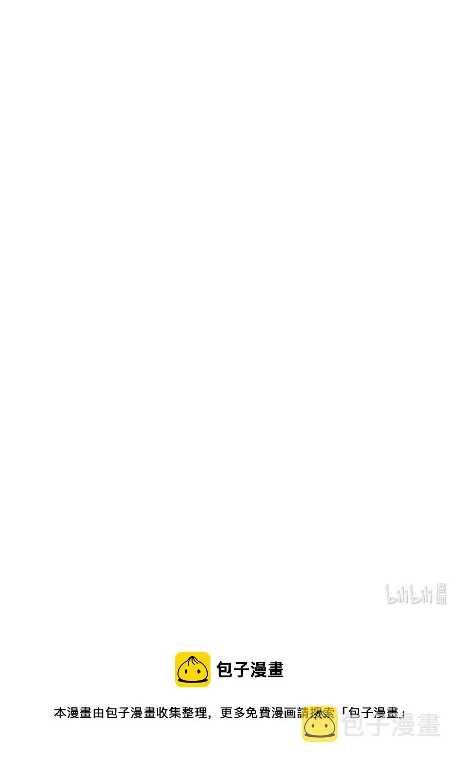 28 灾难之神的策划 第36页