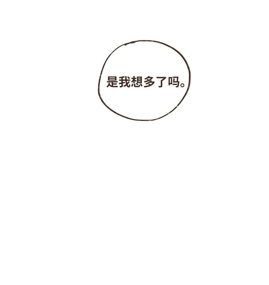 29 复仇的机会 第22页