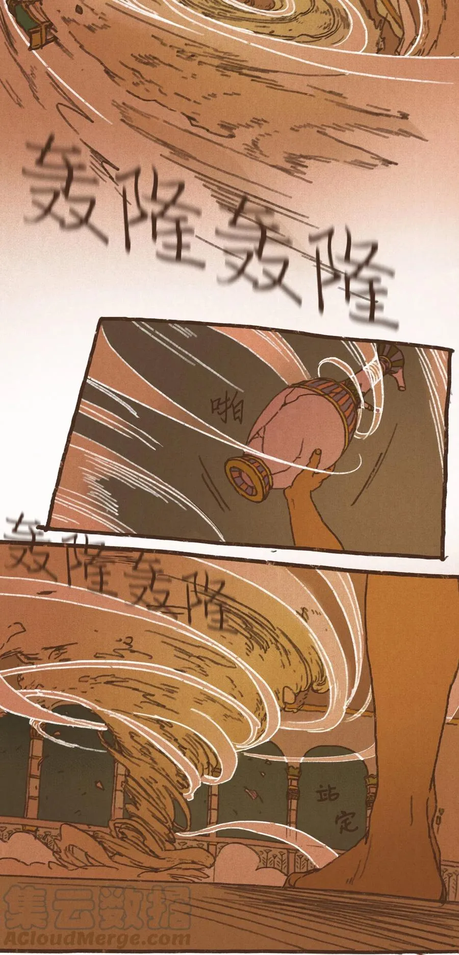31 被压制 第15页