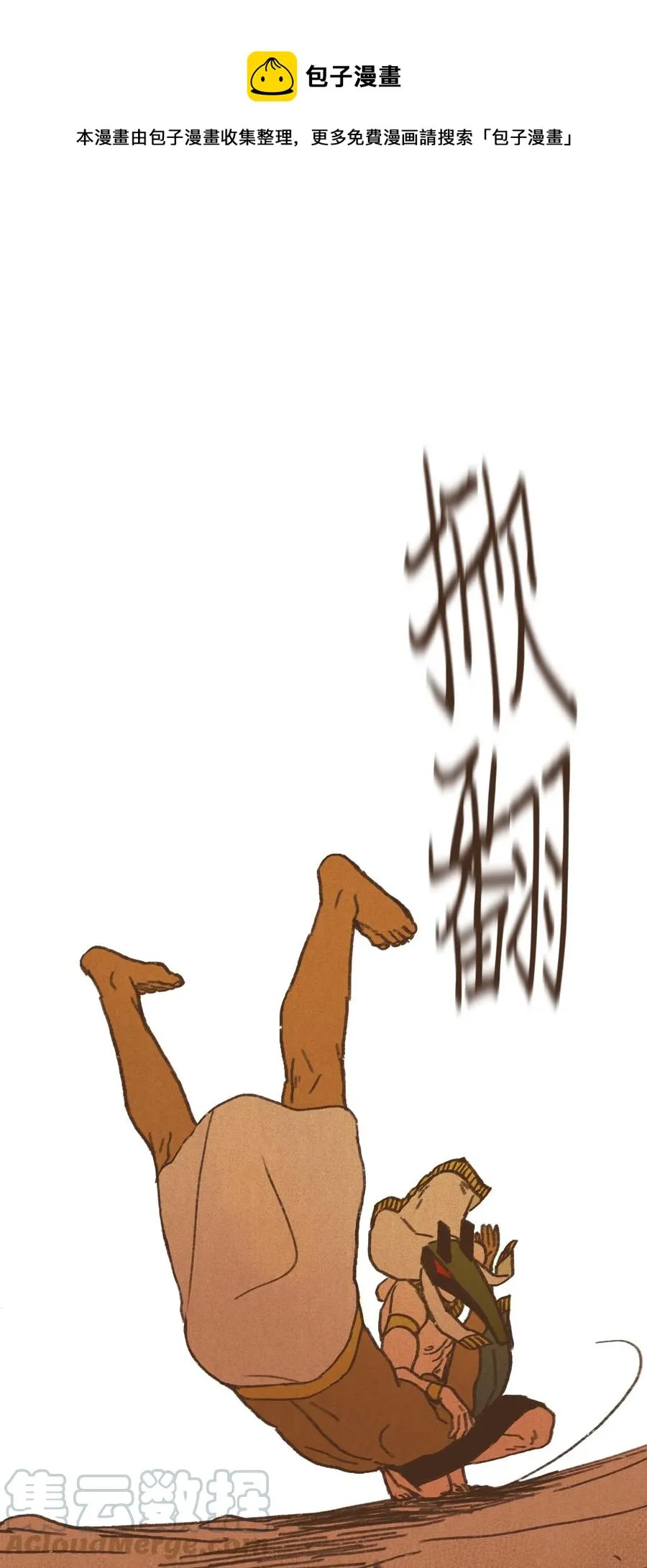31 被压制 第1页
