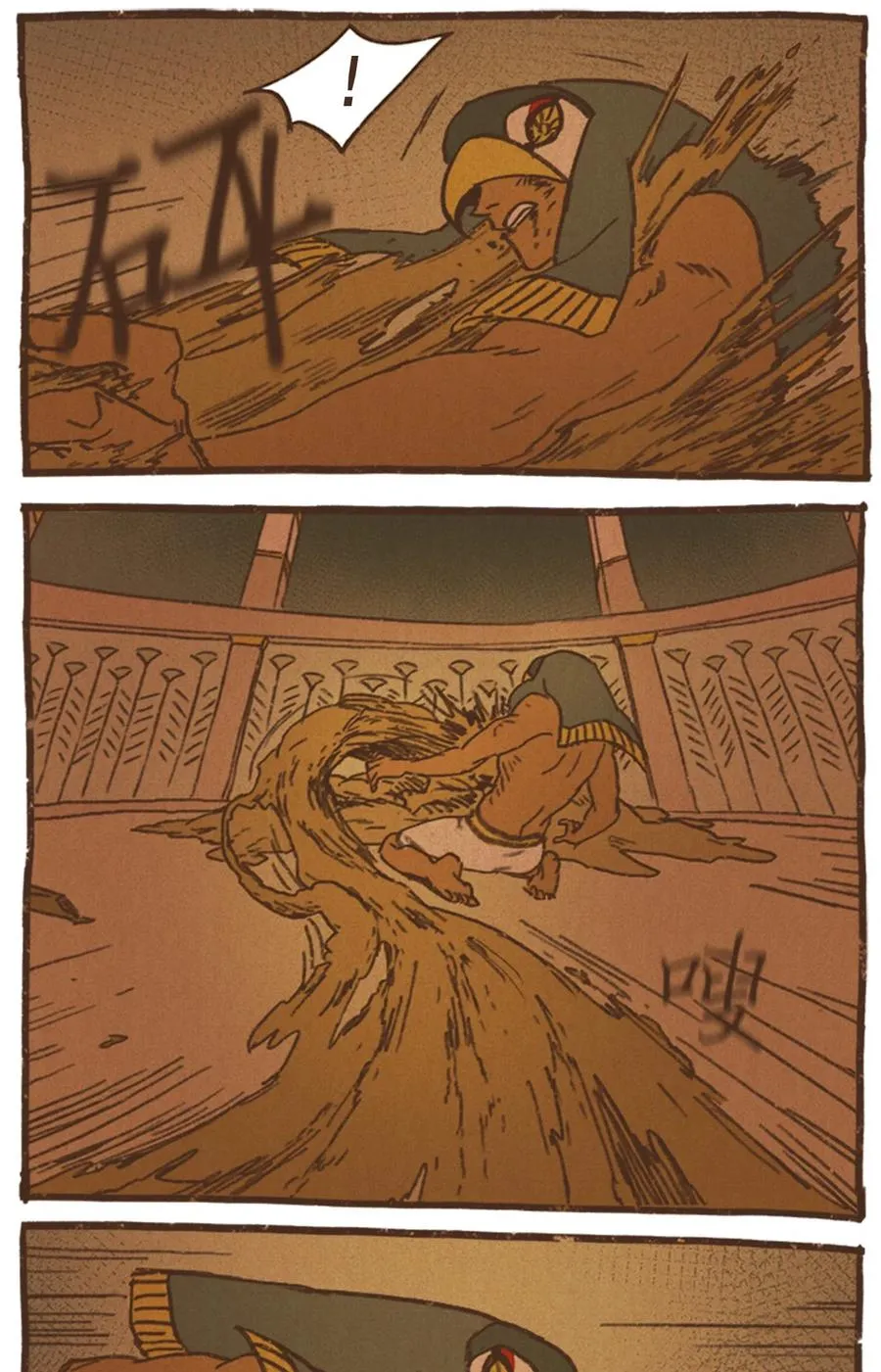 31 被压制 第18页
