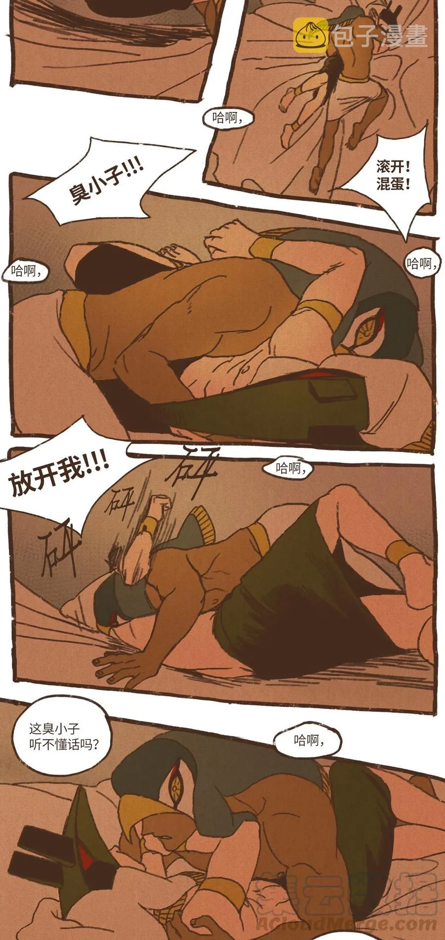 31 被压制 第3页
