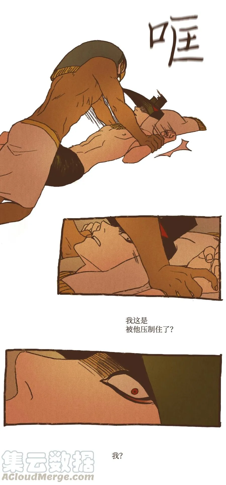 31 被压制 第7页