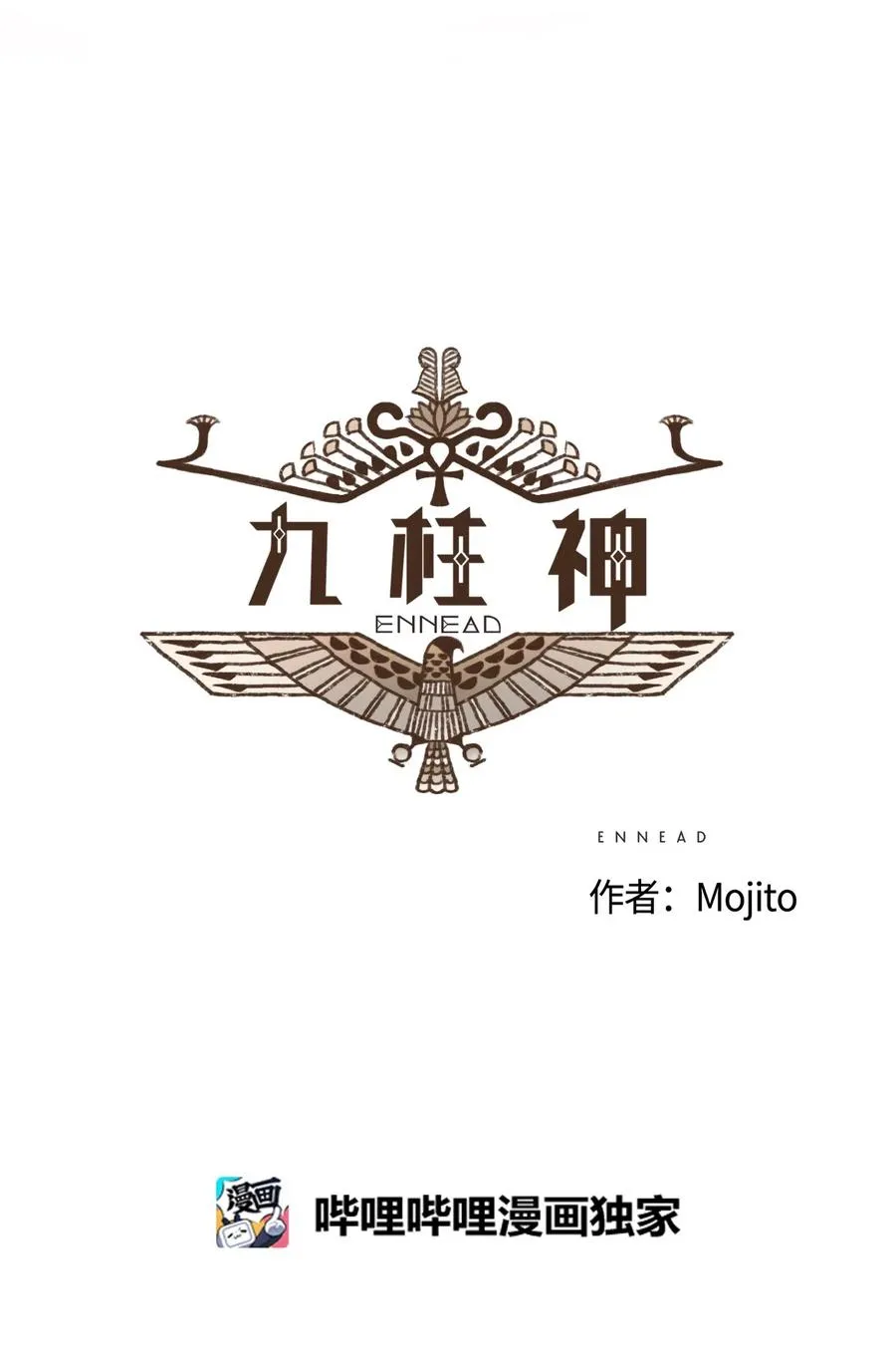 30 你的使命 第4页