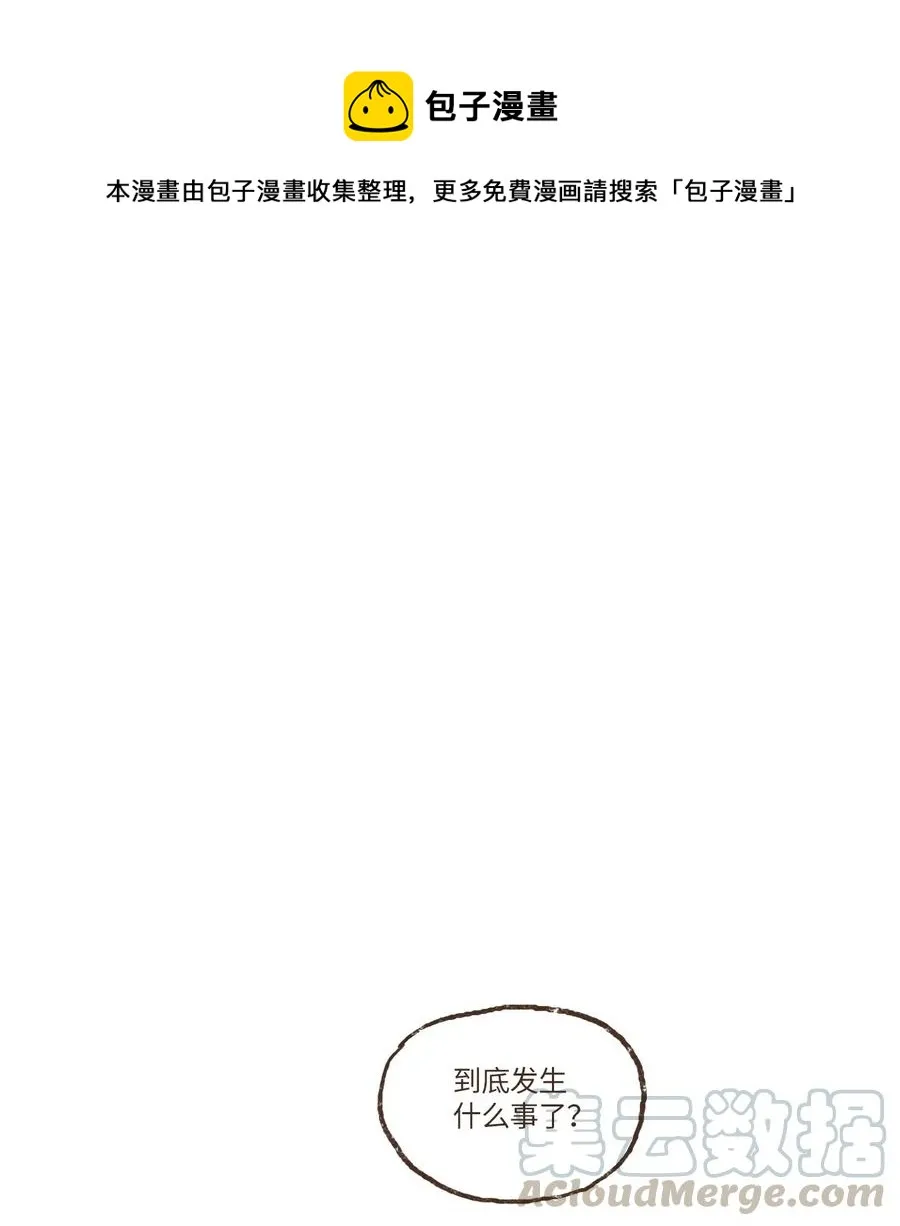 30 你的使命 第1页