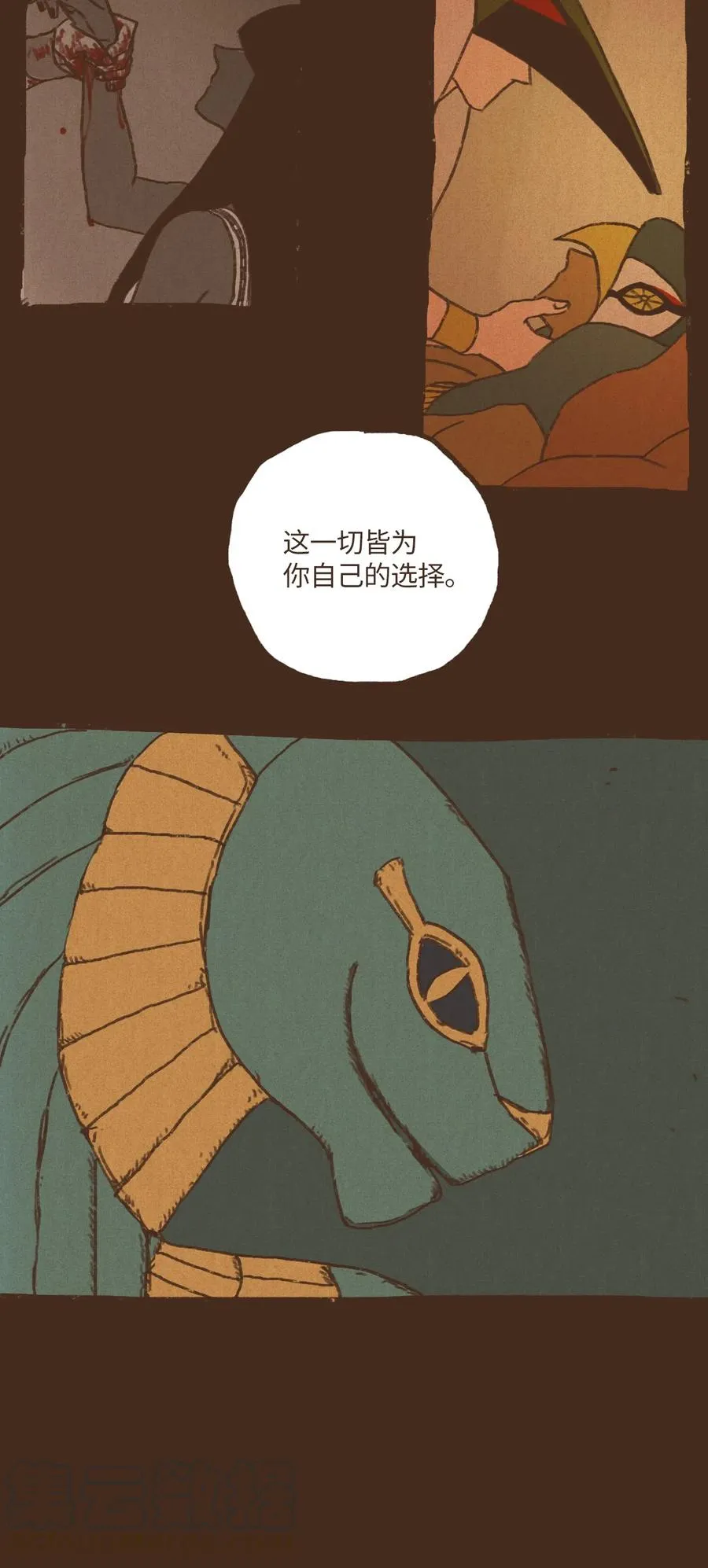 30 你的使命 第13页