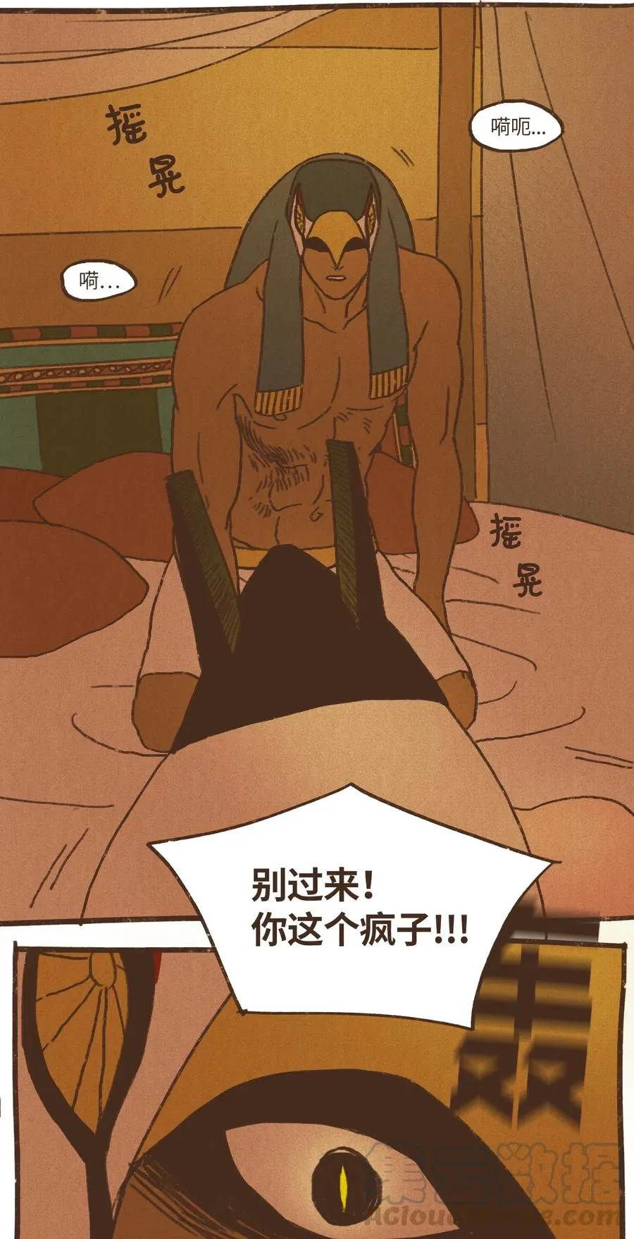30 你的使命 第27页